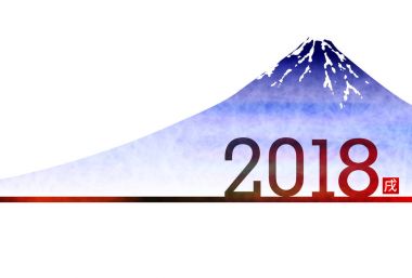 Mt. Fuji yeni yıl kartı arka plan köpek