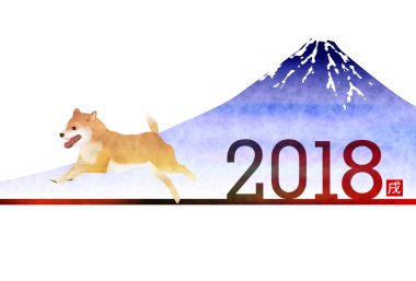 Mt. Fuji yeni yıl kartı arka plan köpek