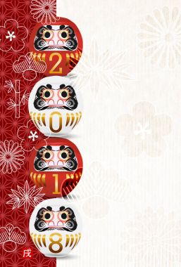 Dawn Dog tebrik kartı arka plan