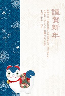 Köpek arka plan yeni yıl kartları Japon kağıt