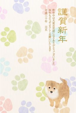 Köpek ayak izi arka plan yeni yıl kartları