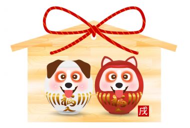 Köpek Ema yeni yıl kartı simgesi