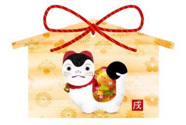 Köpek Ema yeni yıl kartı simgesi