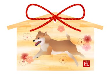 Köpek Ema yeni yıl kartı simgesi