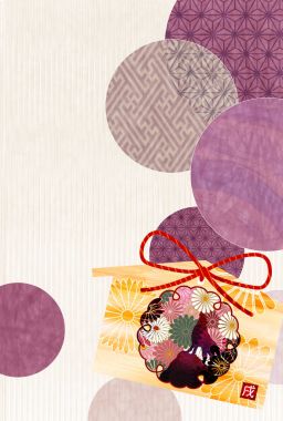 Köpek arka plan yeni yıl kartları Japon kağıt