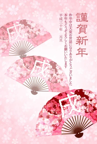 Köpek kiraz arka plan yeni yıl kartları