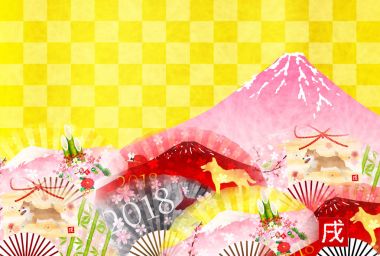 Yeni yıl kartları Mt. Fuji arka plan köpek