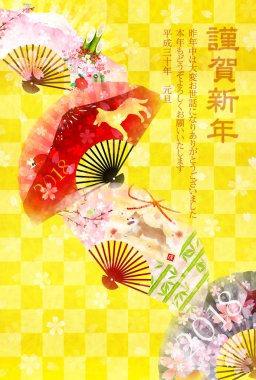 Köpek arka plan yeni yıl kartları Japon kağıt