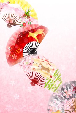 Köpek arka plan yeni yıl kartları Japon kağıt