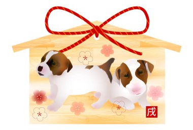 Köpek beagle yeni yıl kartı simgesi