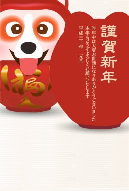 Şafak yılbaşı kartı arka plan köpek