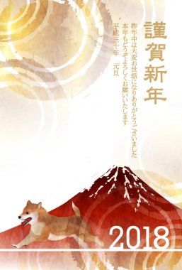 Mt. Fuji yeni yıl kartı arka plan köpek