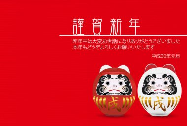 Şafak yılbaşı kartı arka plan köpek