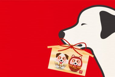 Köpek arka plan yeni yıl kartları Japon kağıt