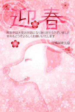 Köpek kiraz arka plan yeni yıl kartları