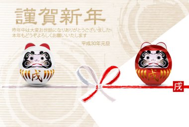 Şafak yılbaşı kartı arka plan köpek