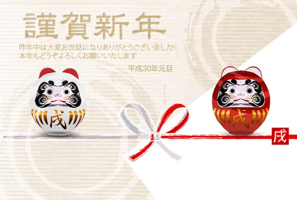 Şafak yılbaşı kartı arka plan köpek