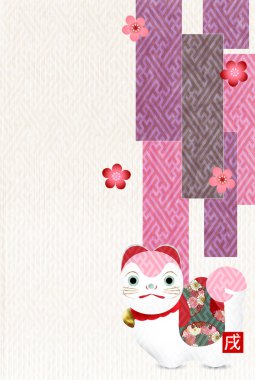 Köpek arka plan yeni yıl kartları Japon kağıt