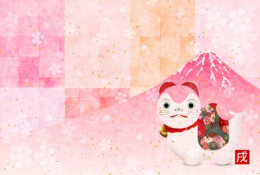 Mt. Fuji yeni yıl kartı arka plan köpek