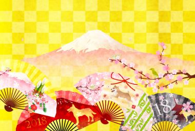 Yeni yıl kartları Mt. Fuji arka plan köpek