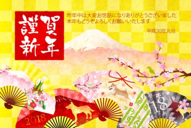 Yeni yıl kartları Mt. Fuji arka plan köpek