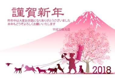 Mt. Fuji yeni yıl kartı arka plan köpek