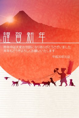 Mt. Fuji yeni yıl kartı arka plan köpek