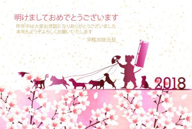 Köpek kiraz arka plan yeni yıl kartları