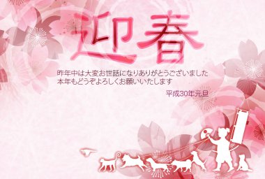 Köpek kiraz arka plan yeni yıl kartları