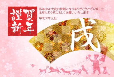 Köpek kiraz arka plan yeni yıl kartları