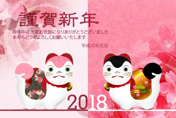 Köpek kiraz arka plan yeni yıl kartları