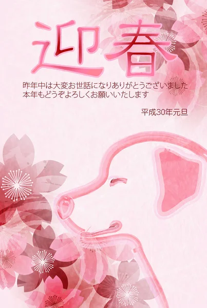 Köpek kiraz arka plan yeni yıl kartları