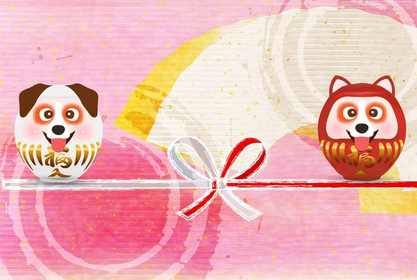 Köpek arka plan yeni yıl kartları Japon kağıt