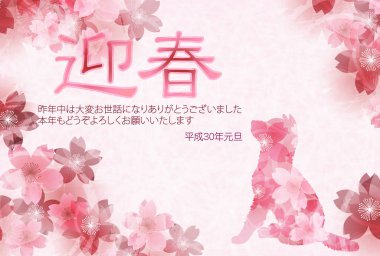 Köpek kiraz arka plan yeni yıl kartları