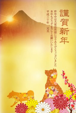 Yeni yıl kartları Mt. Fuji arka plan köpek