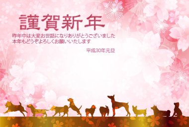 Köpek kiraz arka plan yeni yıl kartları