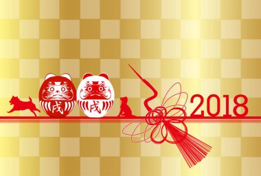 Köpek arka plan yeni yıl kartları Japon kağıt