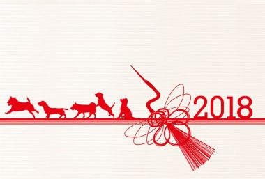 Köpek arka plan yeni yıl kartları Japon kağıt