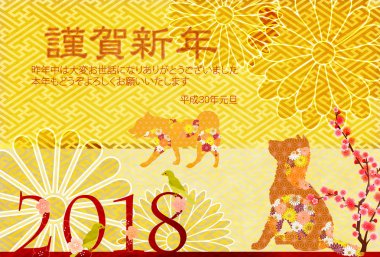 Köpek krizantem arka plan yeni yıl kartları