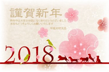 Köpek yeni yıl kartı arka plan Erik çiçekleri