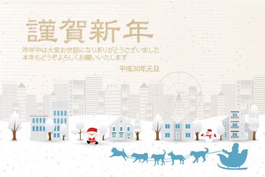 Köpek Noel arka plan yeni yıl kartları