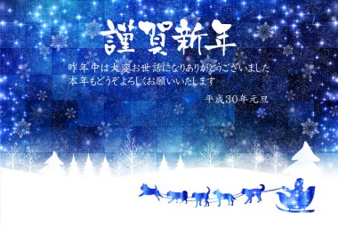 Köpek Noel arka plan yeni yıl kartları