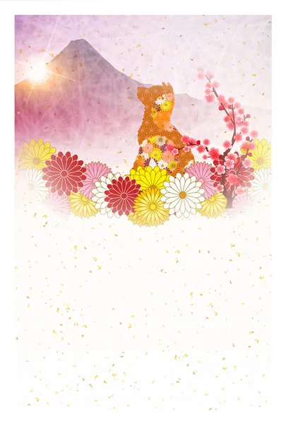 Mt. Fuji yeni yıl kartı arka plan köpek