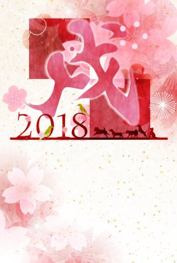 Köpek yeni yıl kartı arka plan kiraz çiçekleri