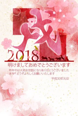 Köpek yeni yıl kartı arka plan kiraz çiçekleri