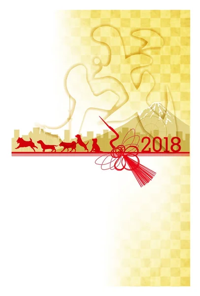Dog Mt. Новый год в Фудзи — стоковый вектор