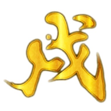 Yeni yıl kartı karakter simgesi köpek