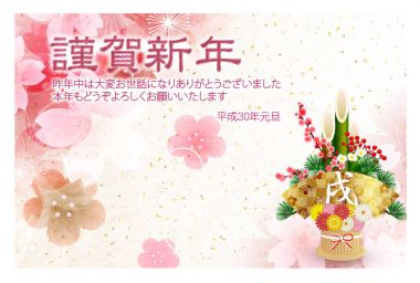 Köpek kiraz arka plan yeni yıl kartları