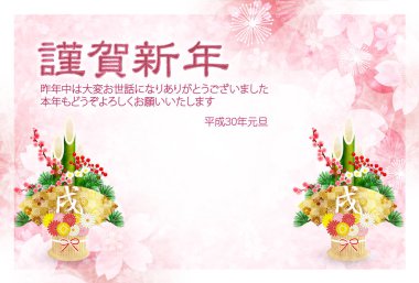 Köpek kiraz arka plan yeni yıl kartları