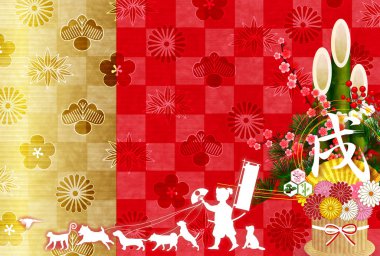 Köpek arka plan yeni yıl kartları Japon kağıt